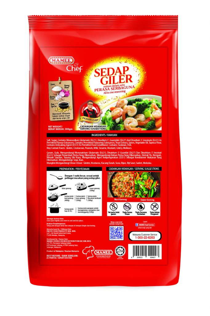 MAMEE CHEF PERASA SEDAP GILER 1CTN X 12PKTS X 300G EBorong My